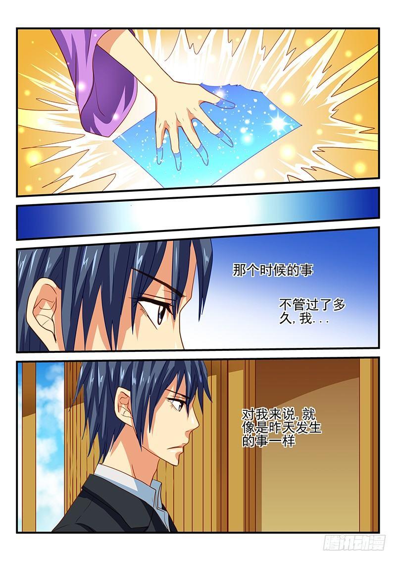 第51章 桃谷的毁灭-第51话