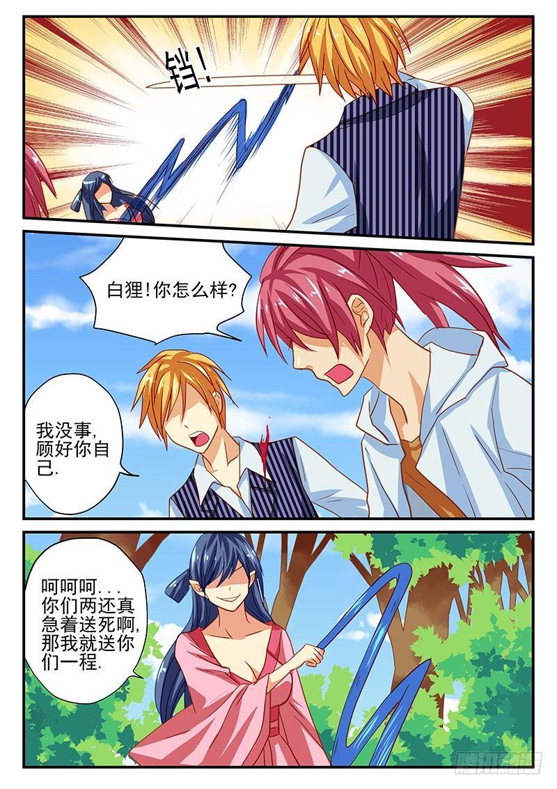 第55章 史书之战-第55话