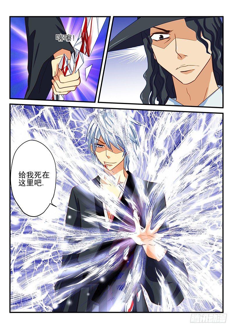 第55章 史书之战-第55话