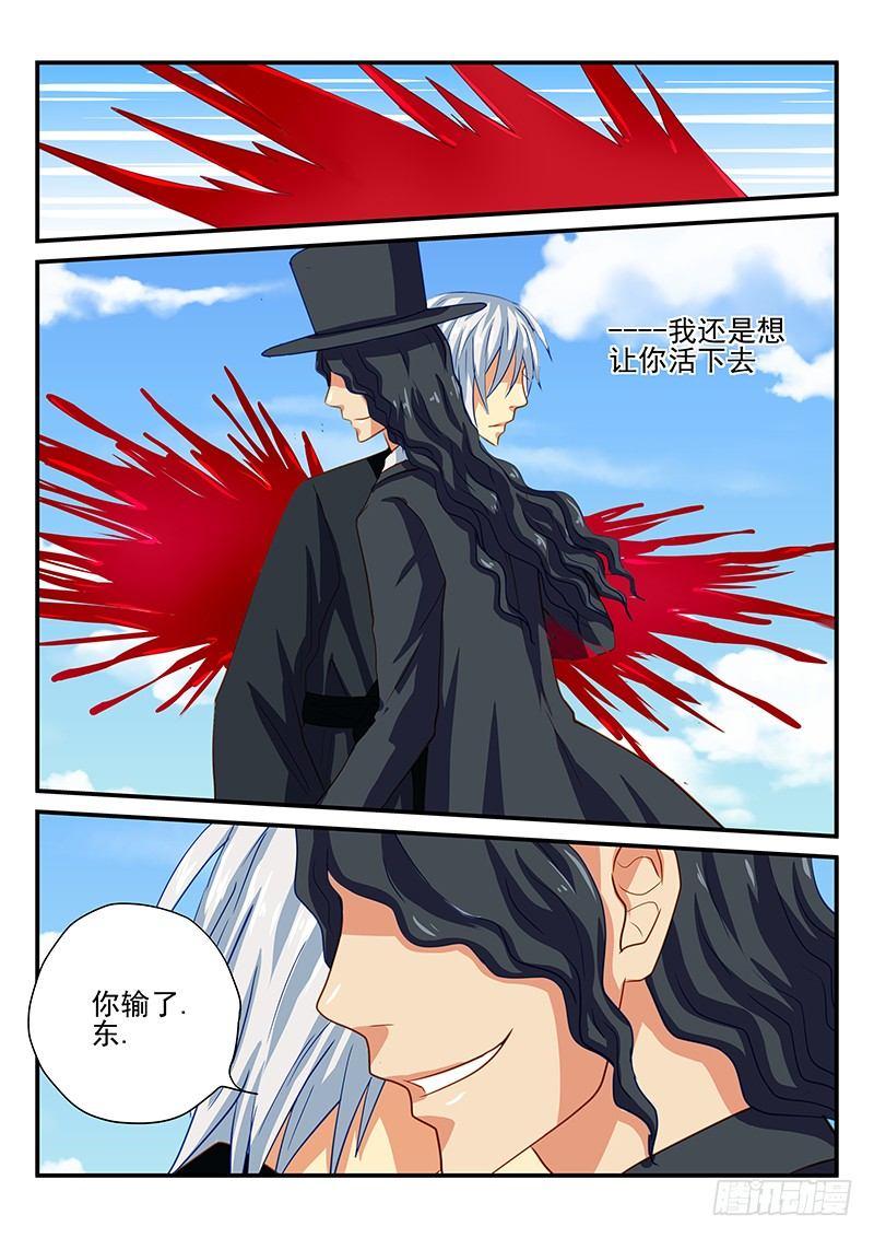 第55章 史书之战-第55话