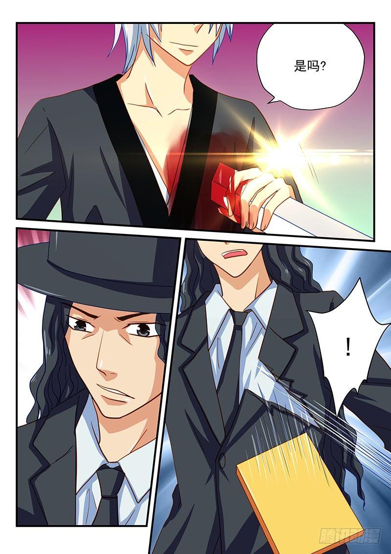 第55章 史书之战-第55话