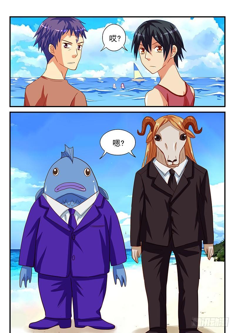 第61章 怪物VS人类 竞赛开始-第61话