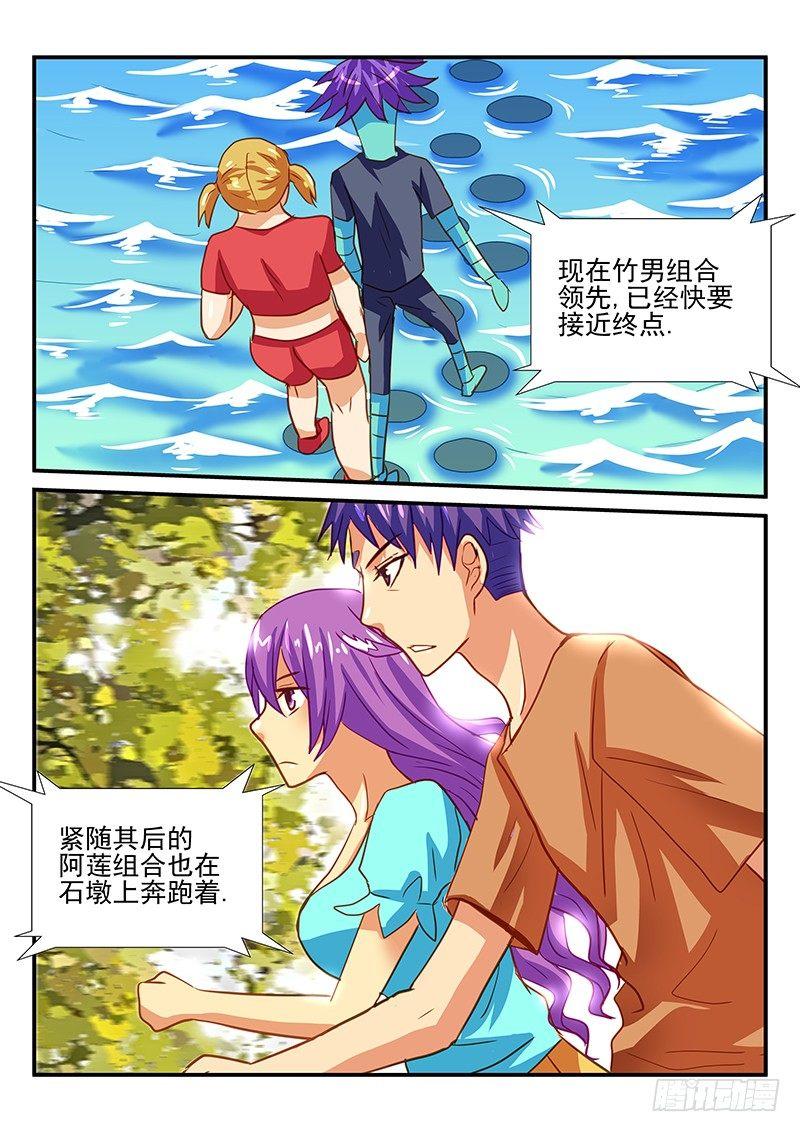 第63章 水上竞争-第63话