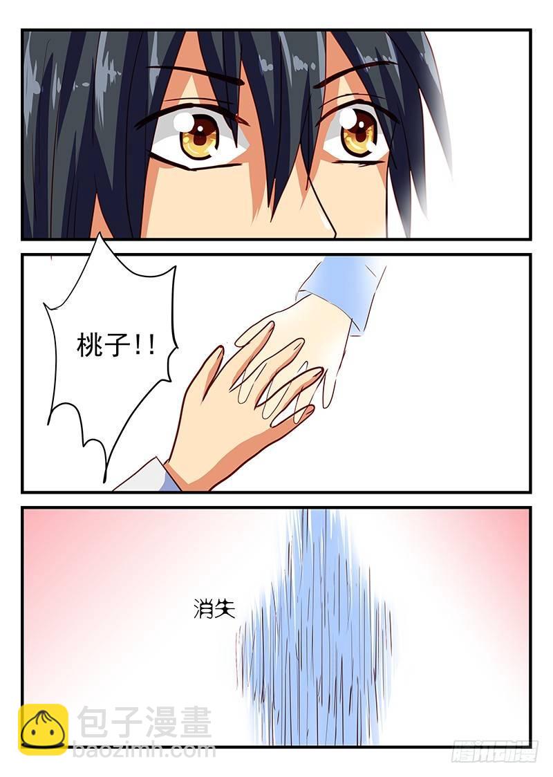 第73章 消失的朋友-第73话