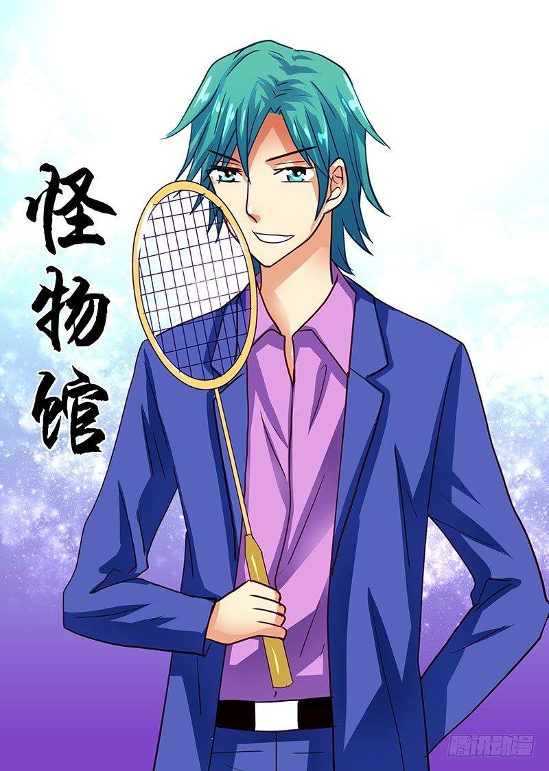 第77章 带来幸福的不同方式-第77话