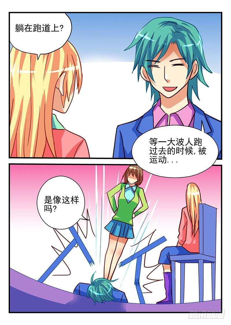 第77章 带来幸福的不同方式-第77话