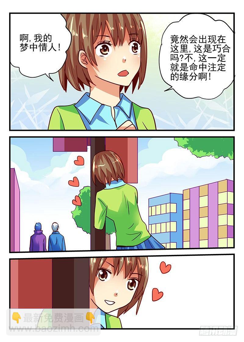 第77章 带来幸福的不同方式-第77话