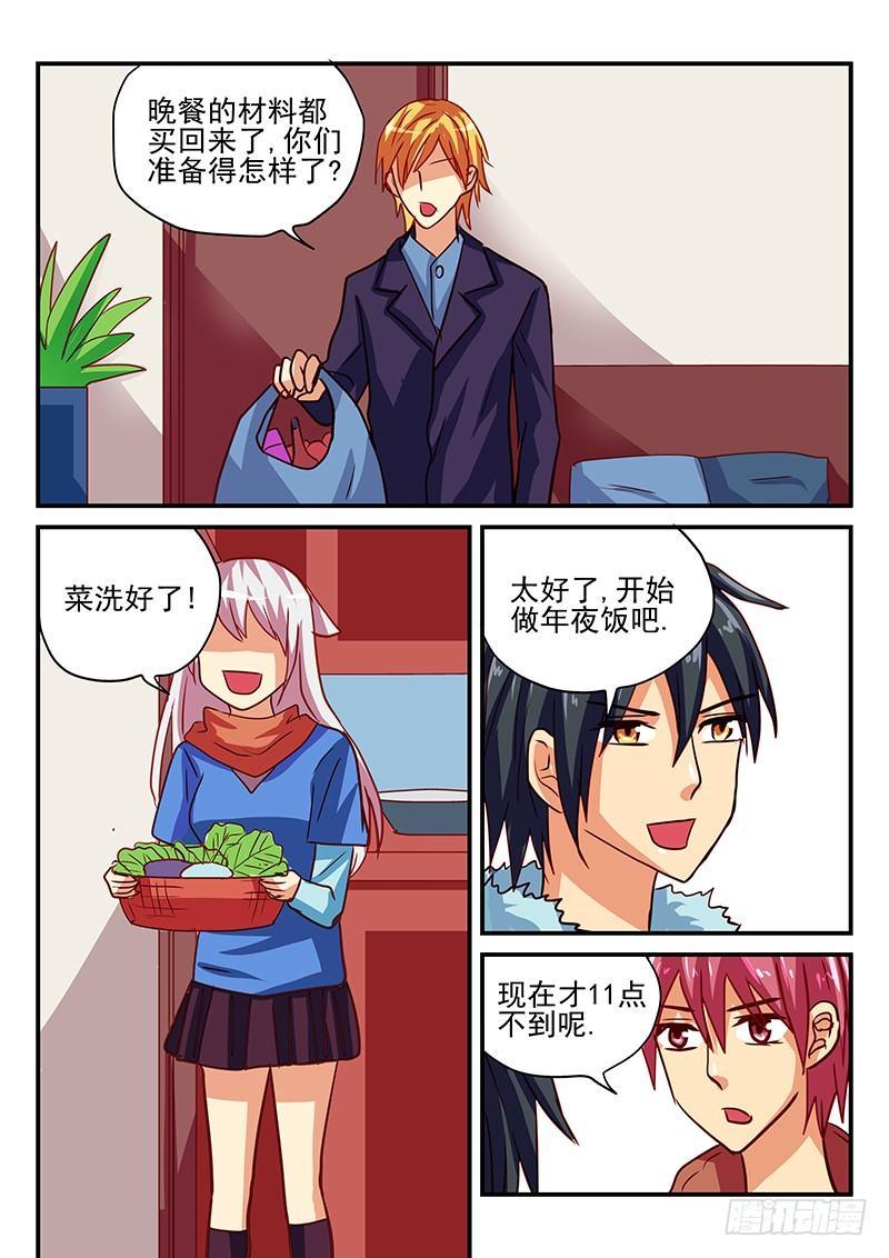 第79章 新年准备-第79话