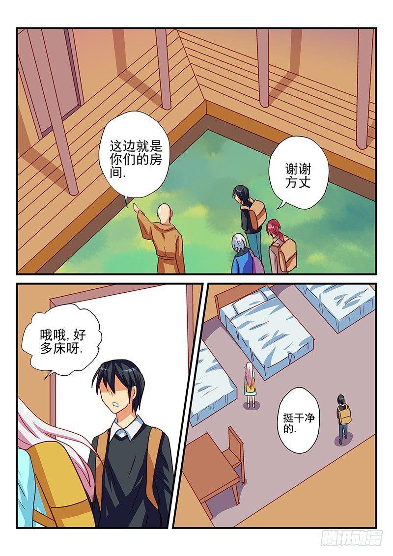 第87章 奇怪的寺庙-第87话