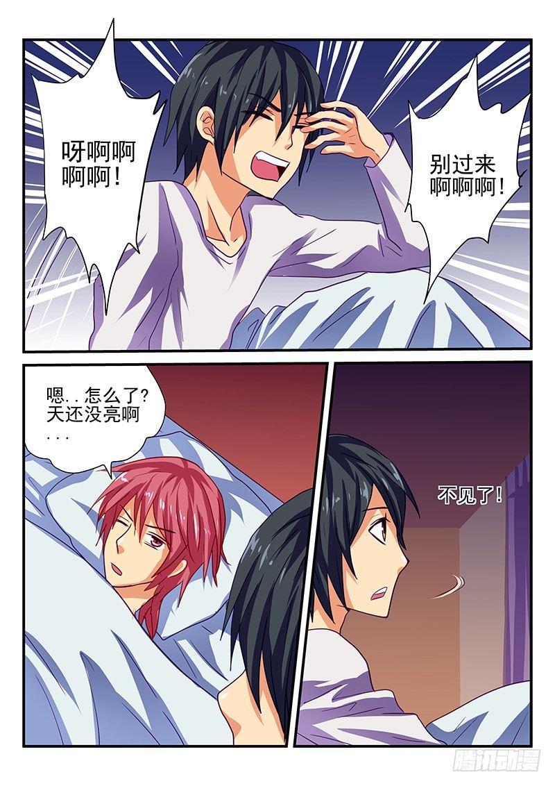 第89章 山洞-第89话