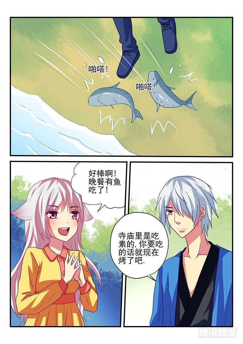 第89章 山洞-第89话