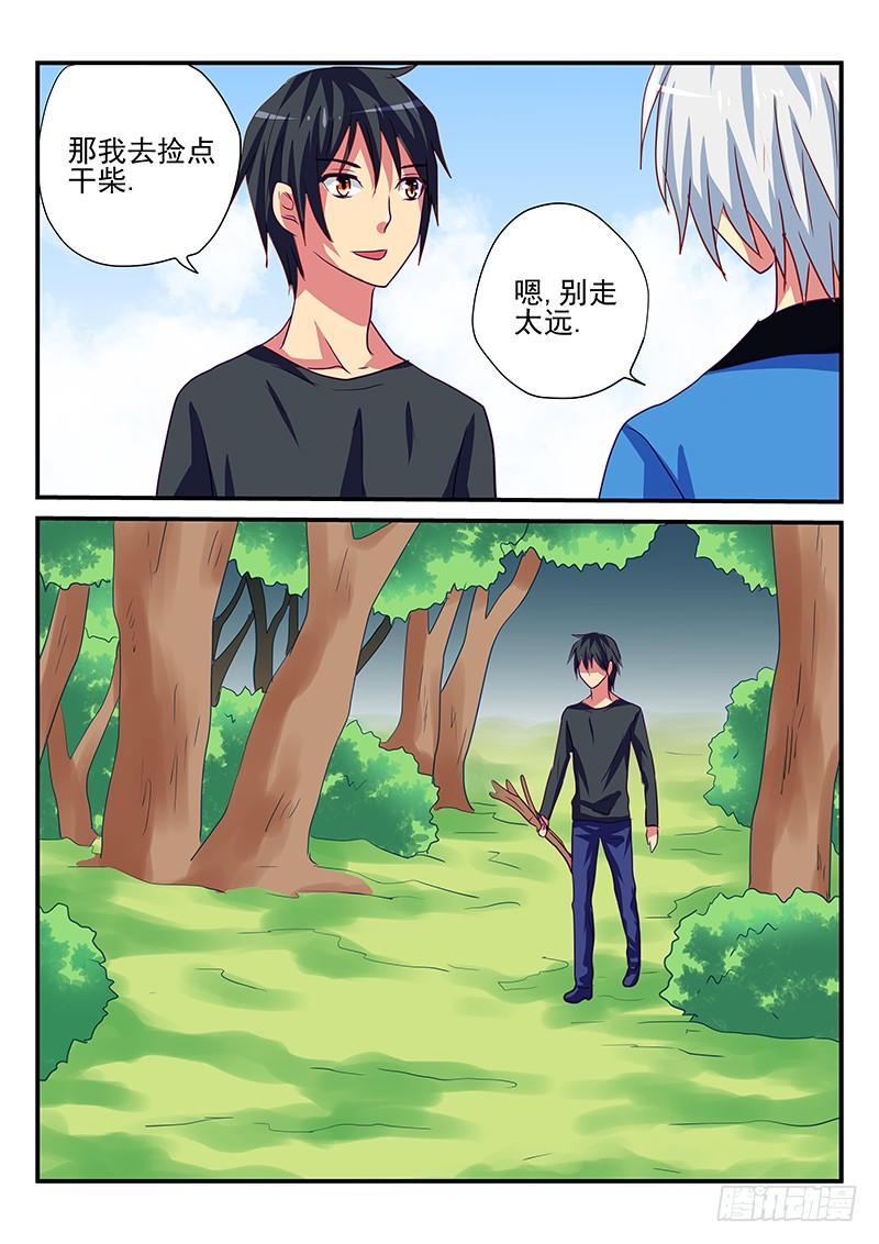 第89章 山洞-第89话