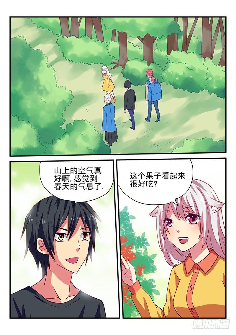 第89章 山洞-第89话