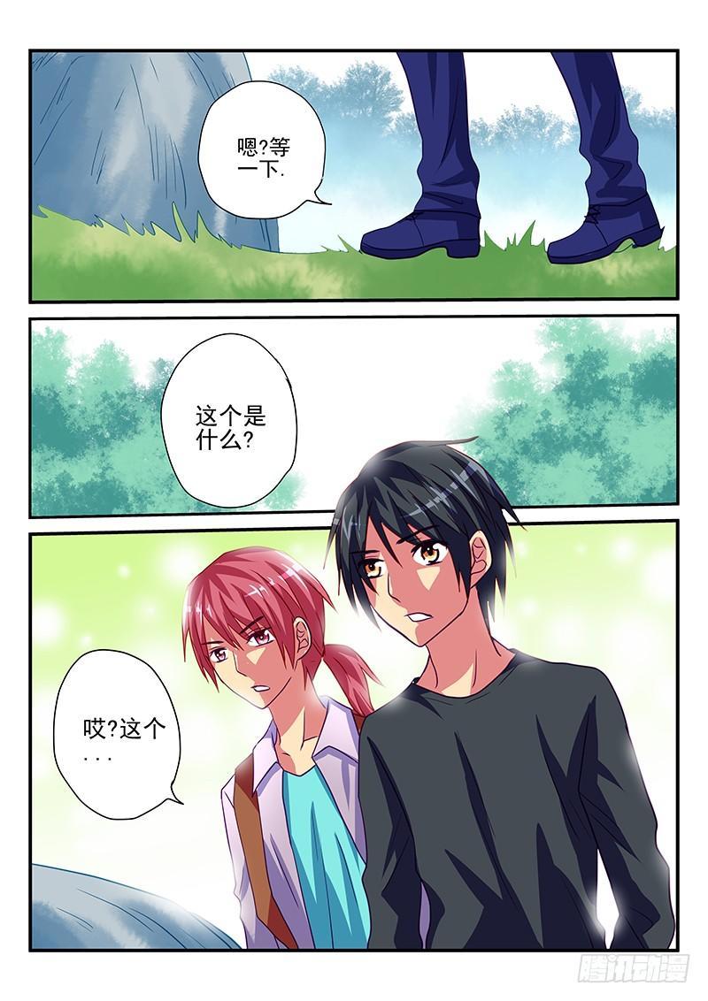 第89章 山洞-第89话