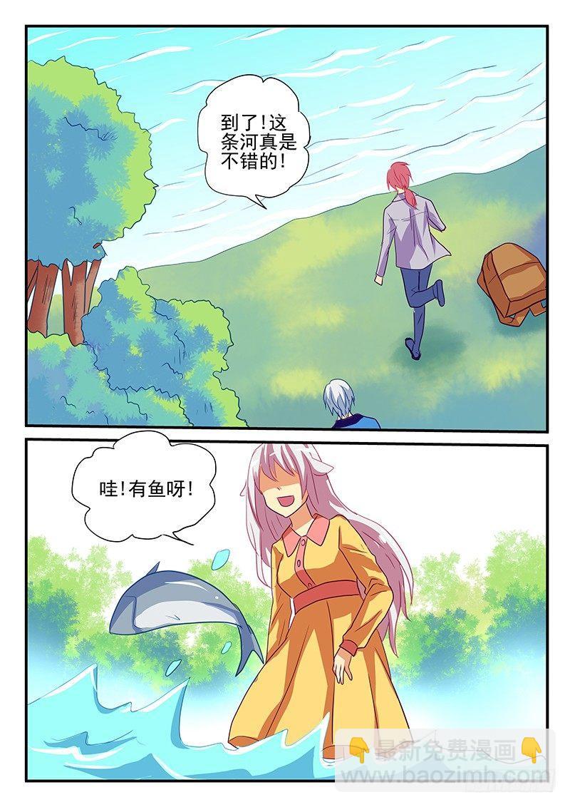 第89章 山洞-第89话