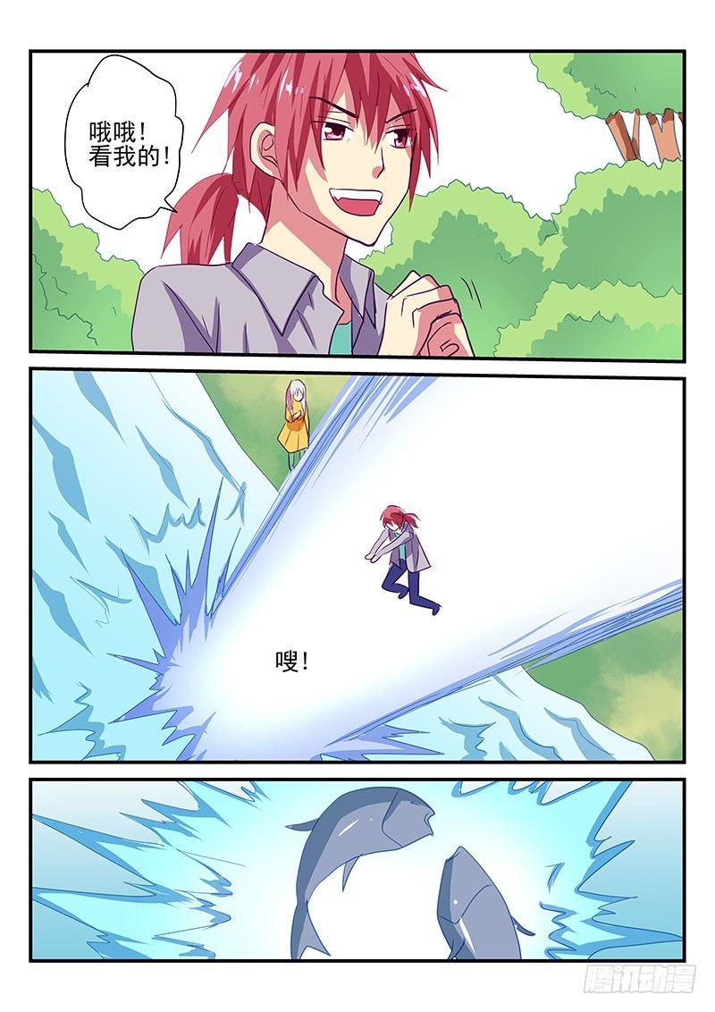 第89章 山洞-第89话