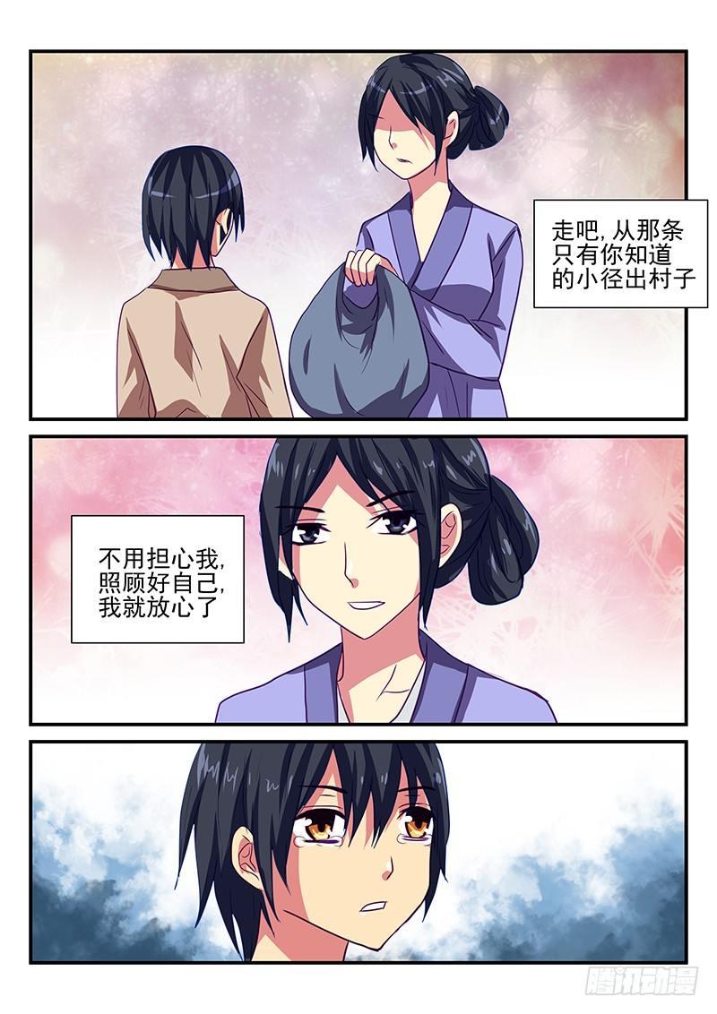 第93章 选择与牺牲-第93话