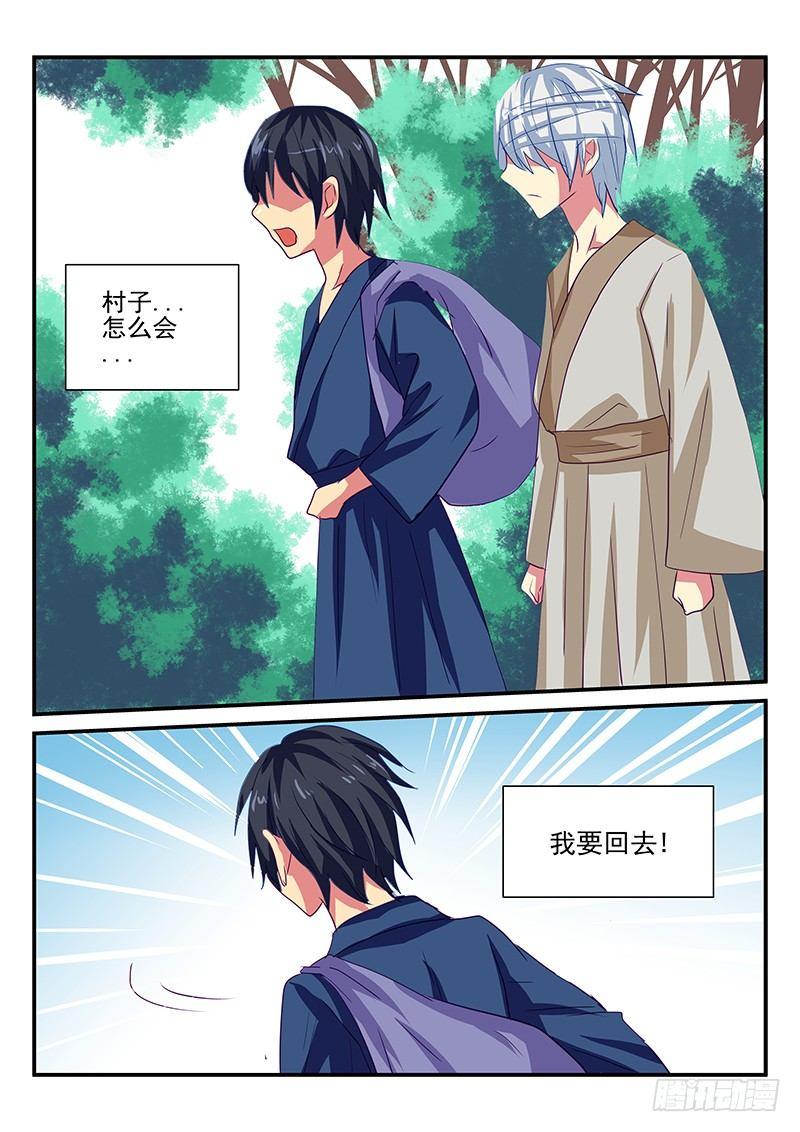 第93章 选择与牺牲-第93话