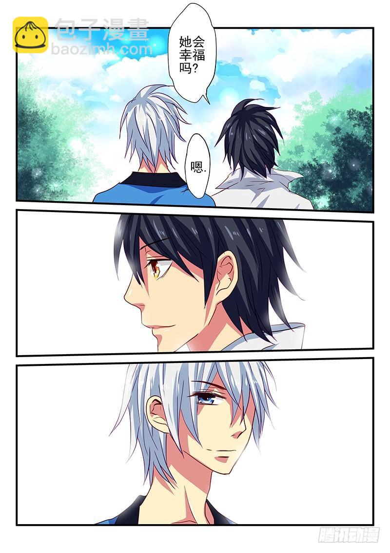 第95章 不变的爱-第95话