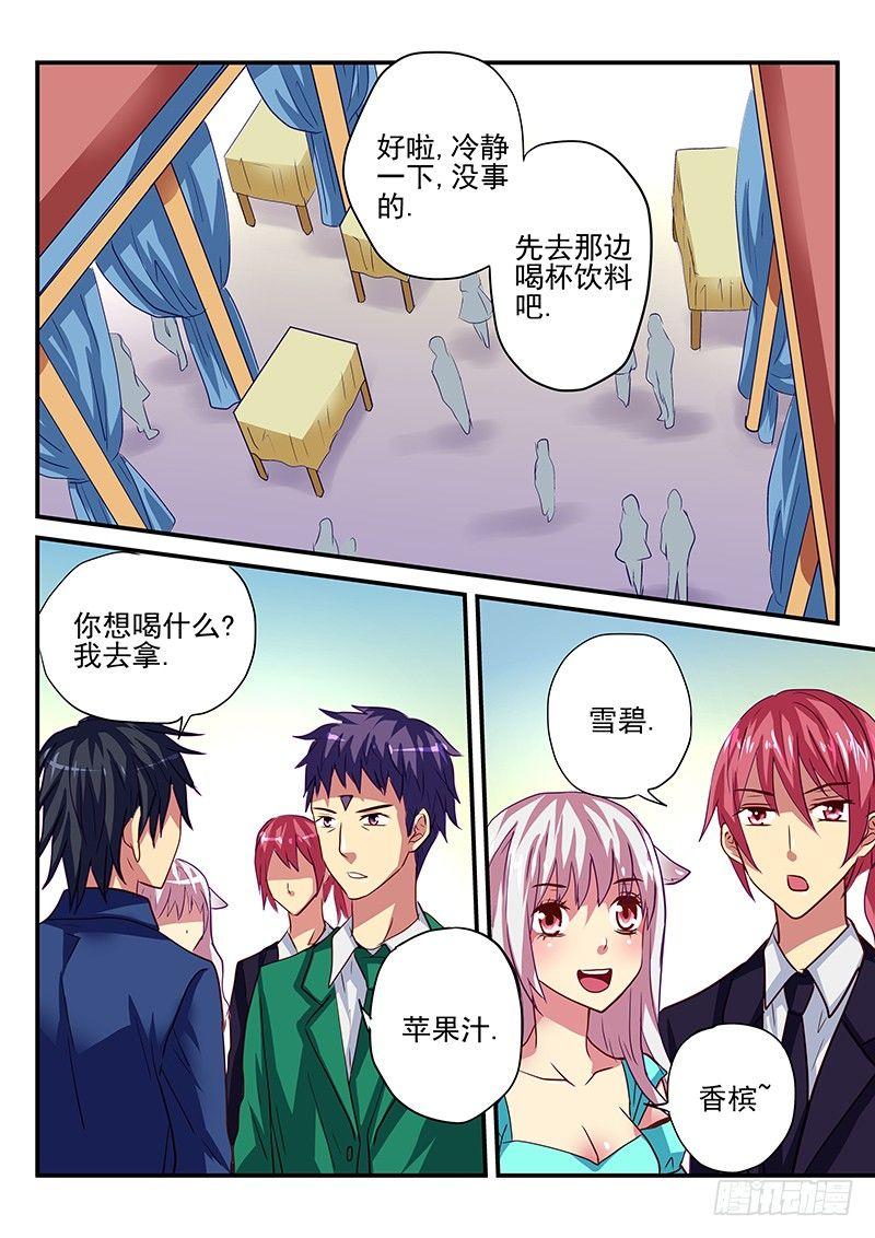 第97章 幸运还是不幸-第97话