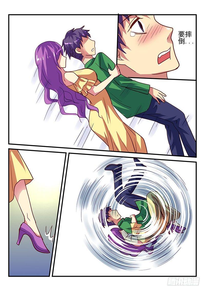 第97章 幸运还是不幸-第97话