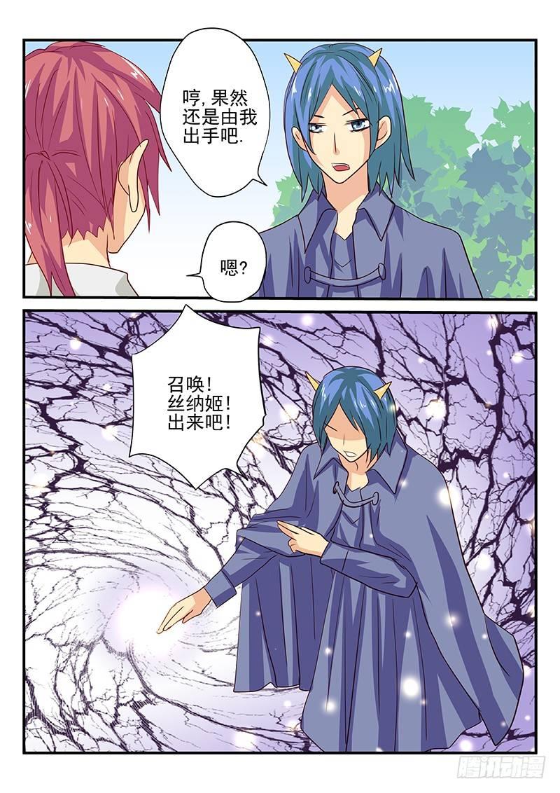 第99章 泡泡糖-第99话