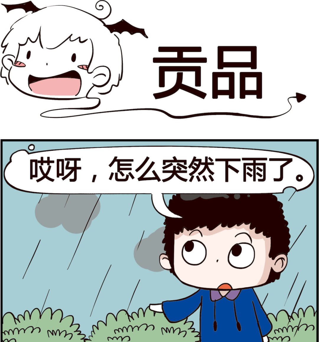 第019话 贡品-第19话