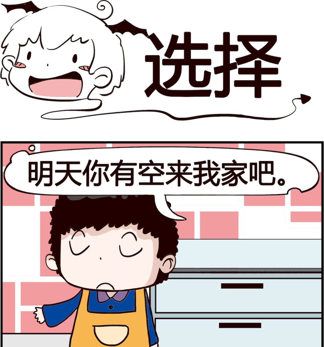 第025话 选择-第25话