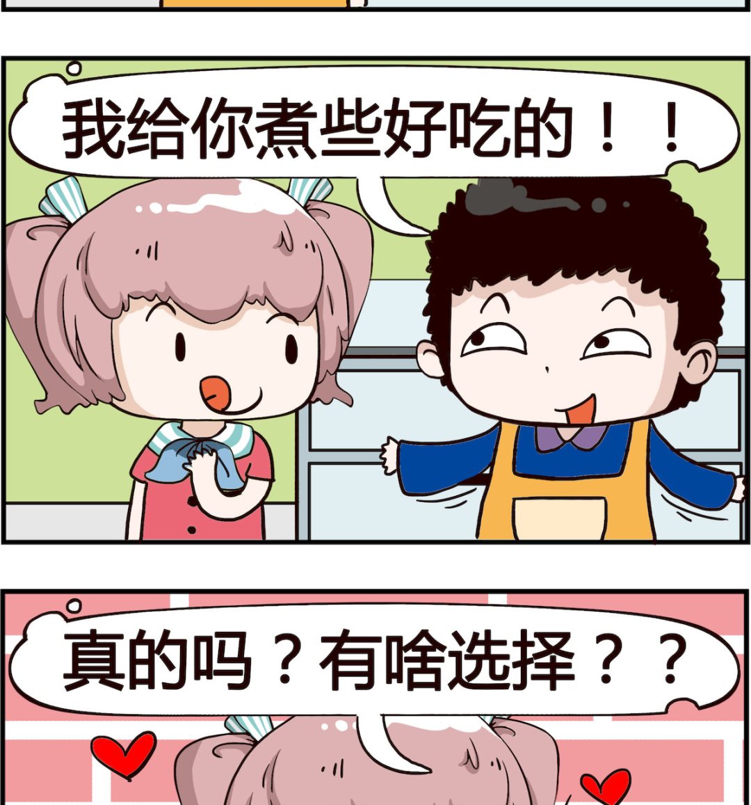 第025话 选择-第25话