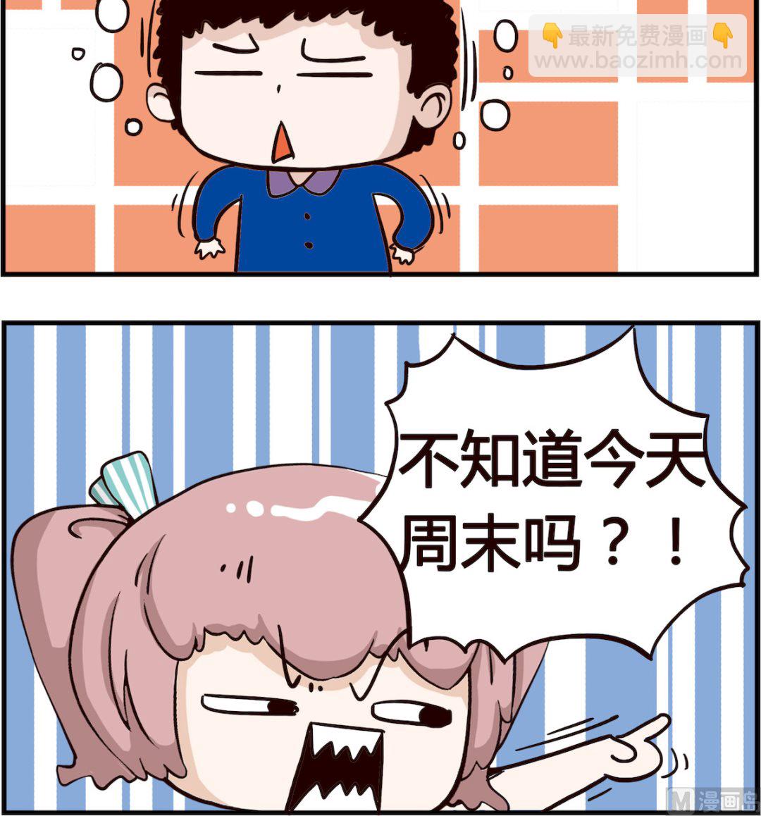 第027话 智商-第27话