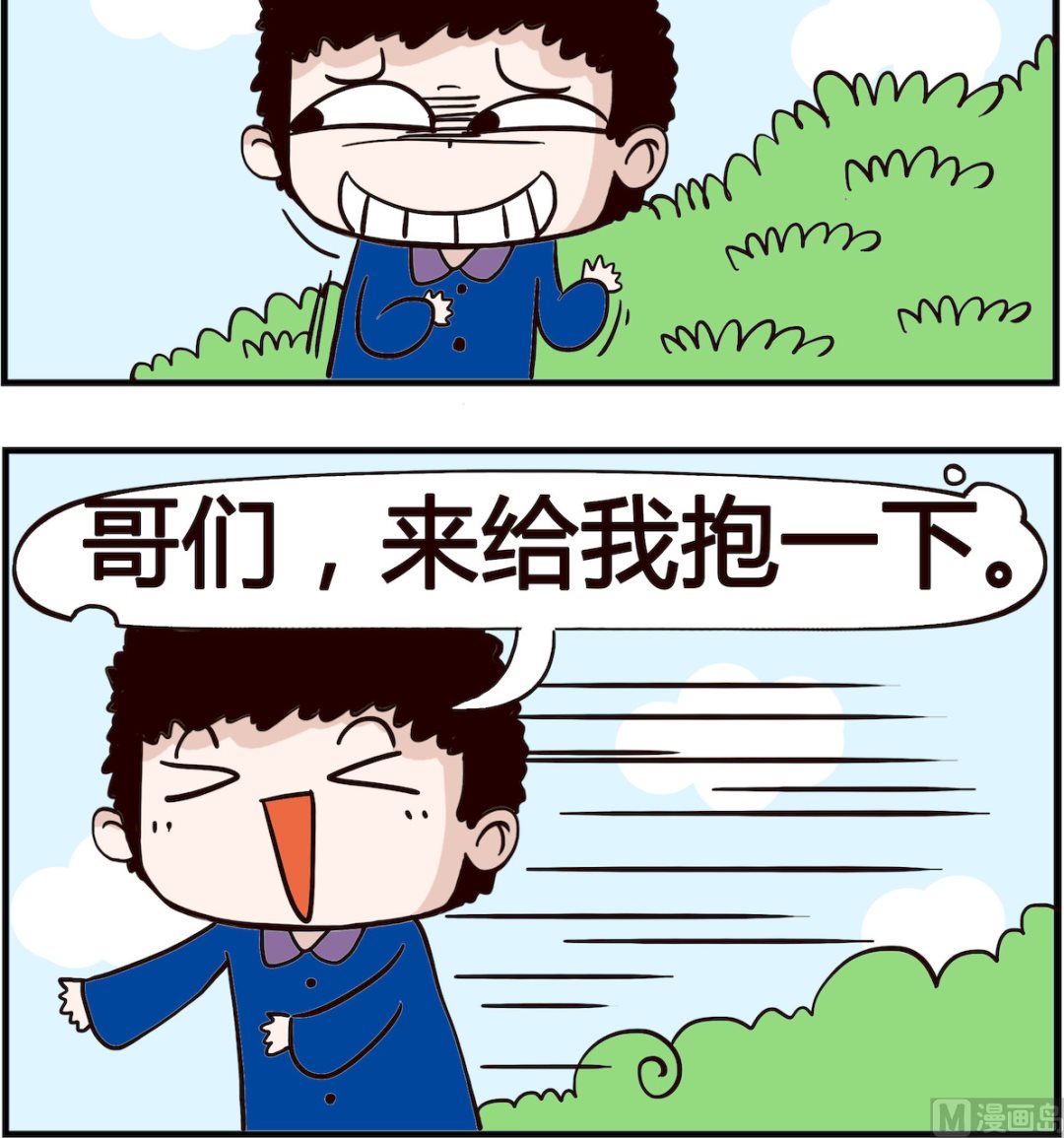 第031话 孙子-第31话