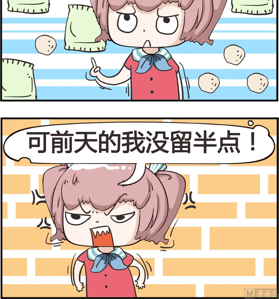 第039话 自私-第39话