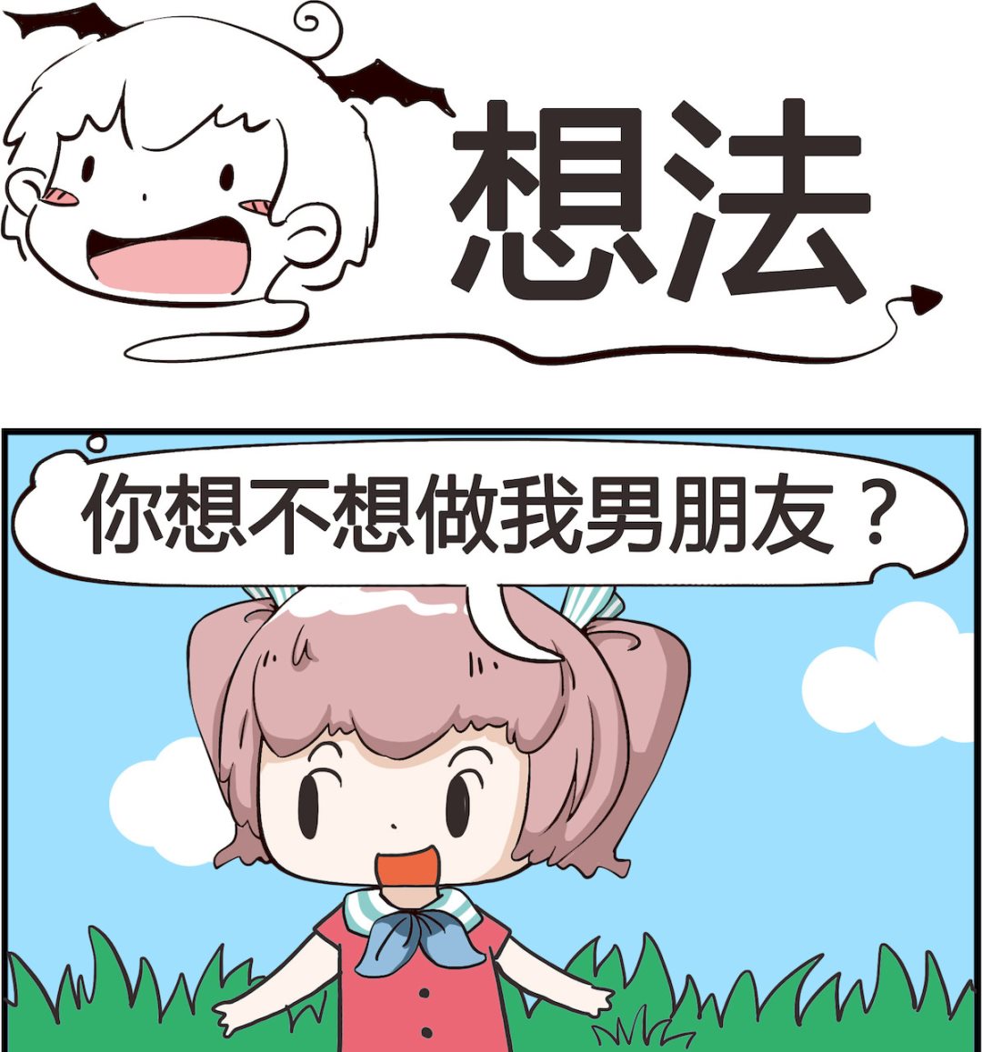 第041话 想法-第41话