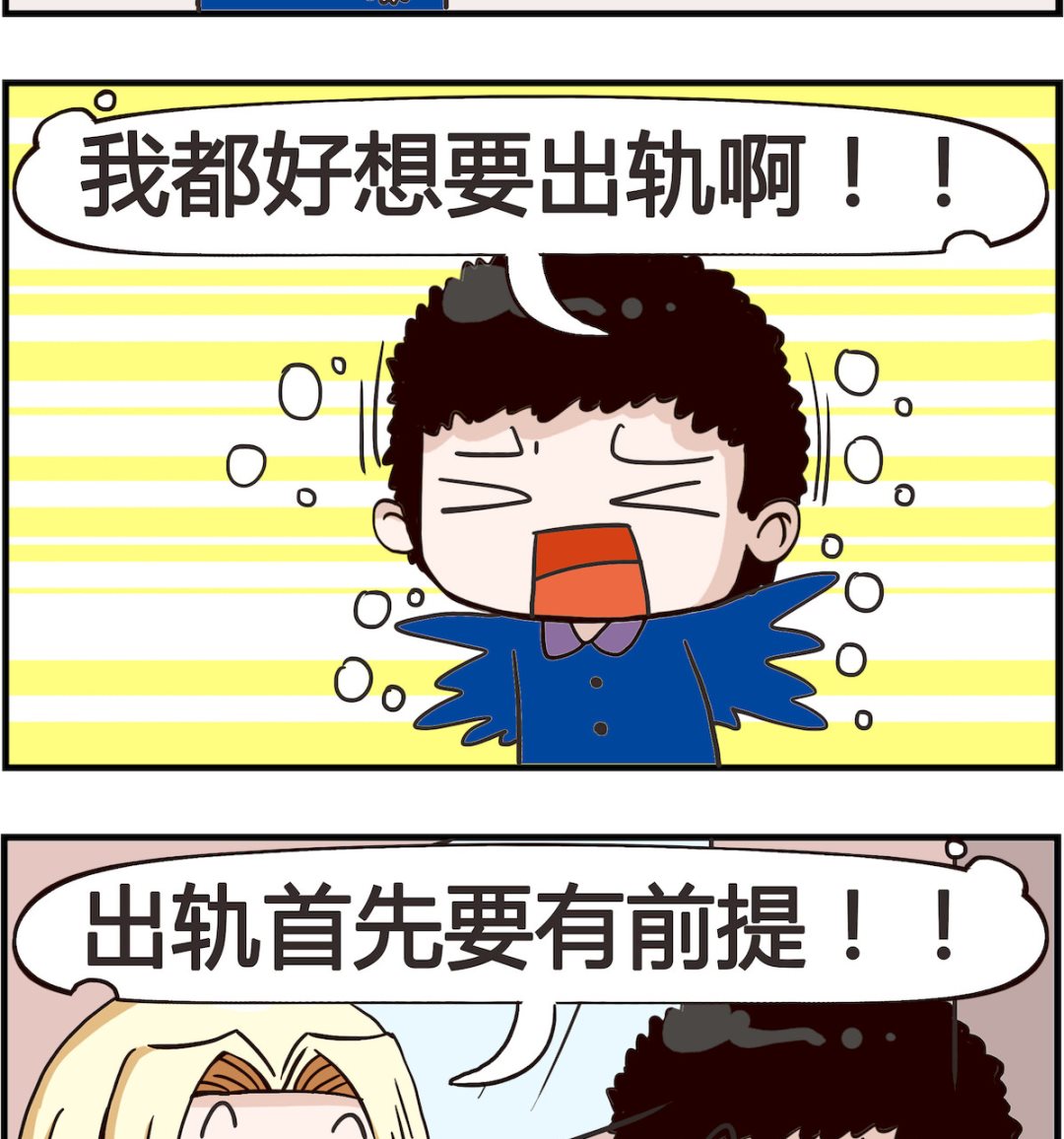 第043话 前提-第43话