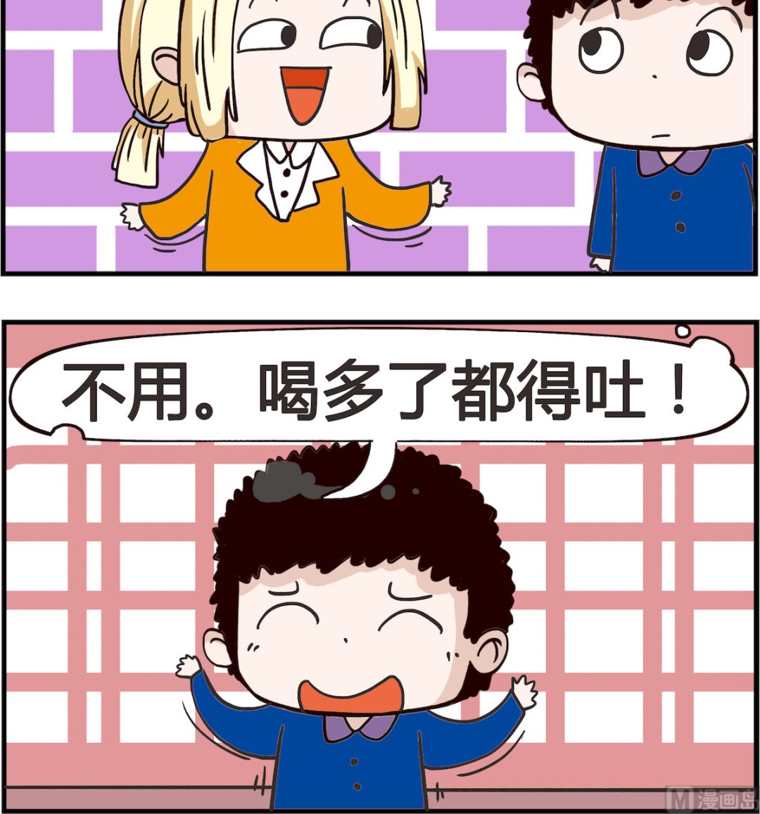 第045话 口味-第45话