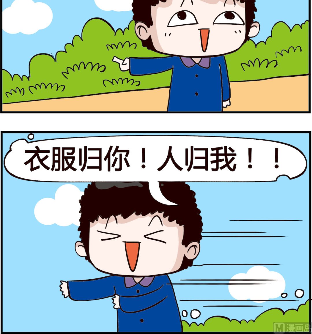 第049话 衣服-第49话