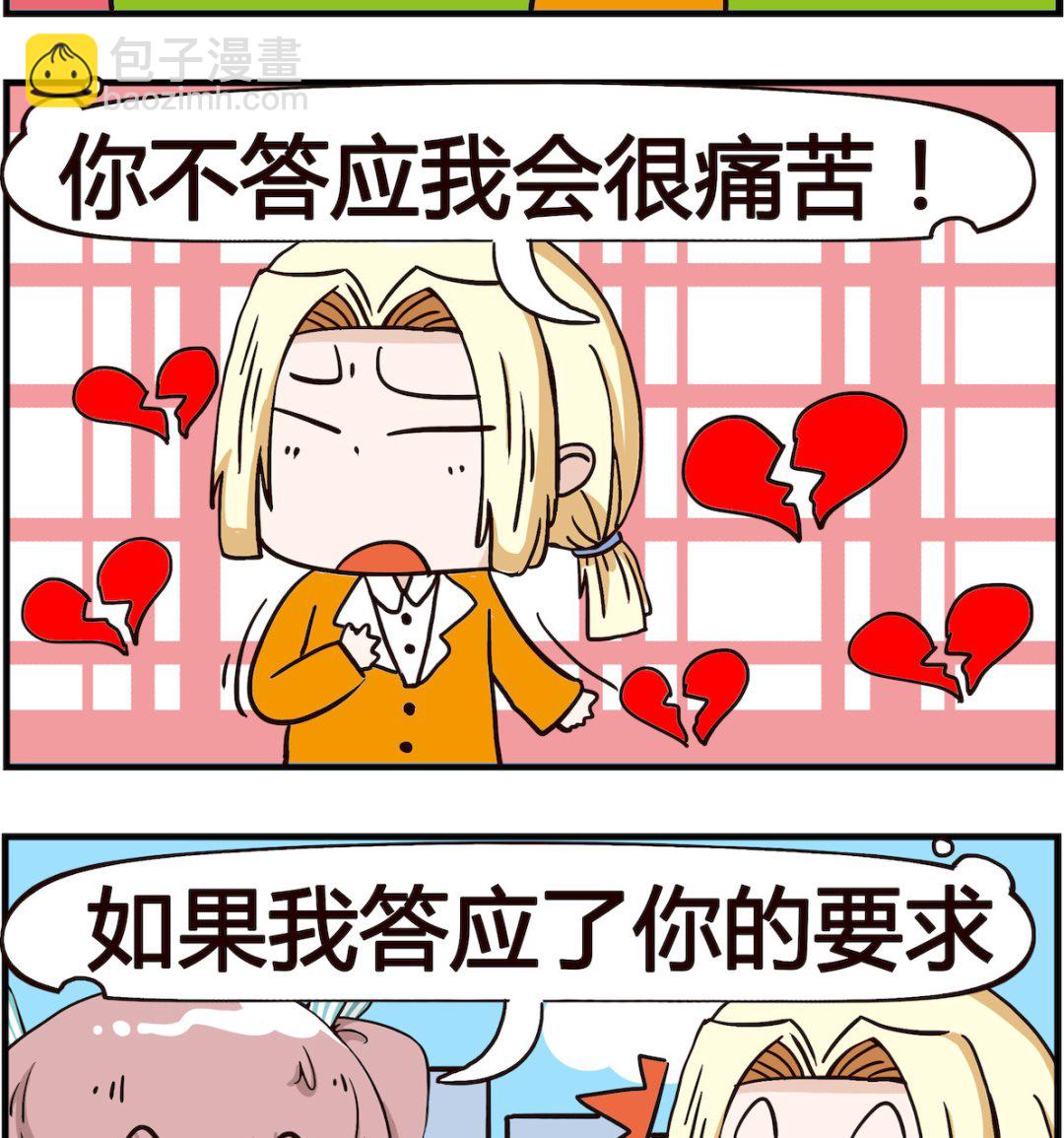 第055话 同上-第55话