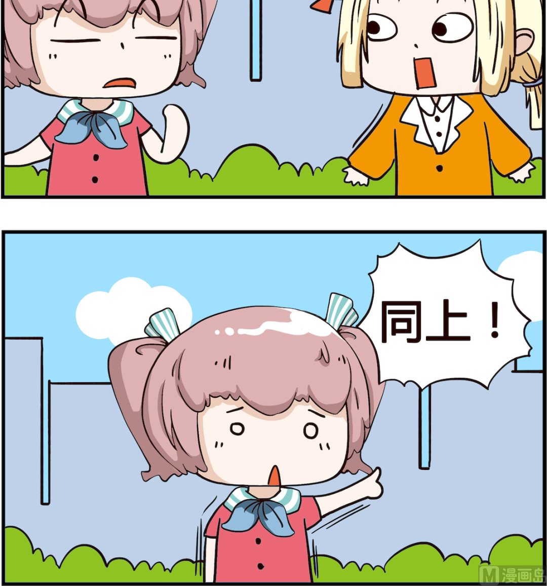 第055话 同上-第55话