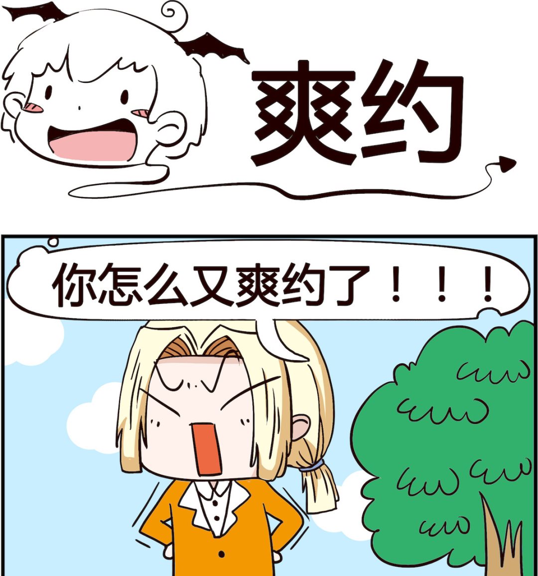 第057话 爽约-第57话