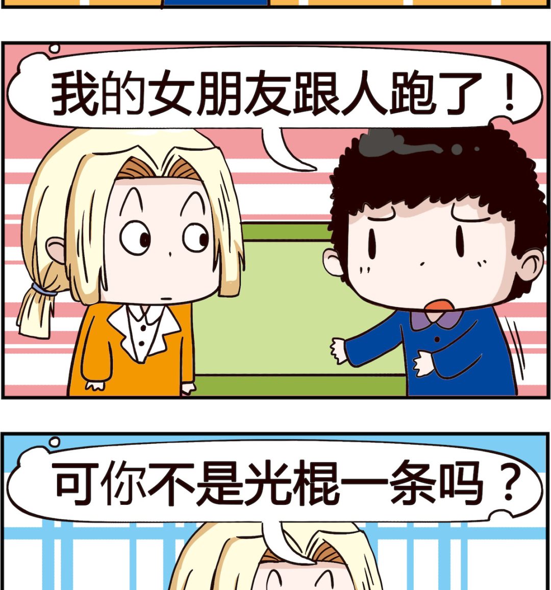 第059话 噩梦-第59话