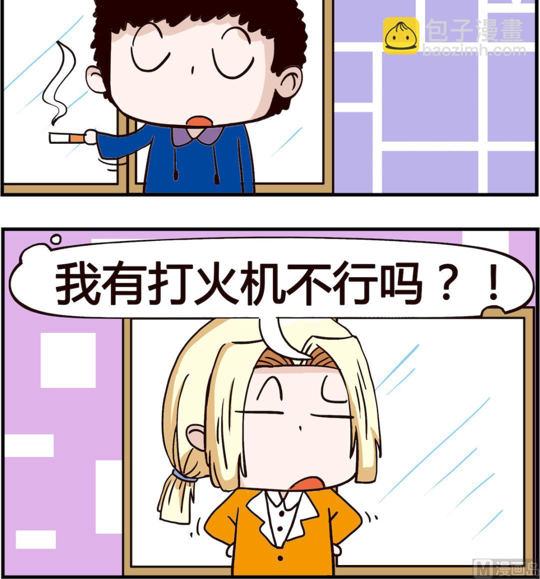 第007话 火柴-第7话