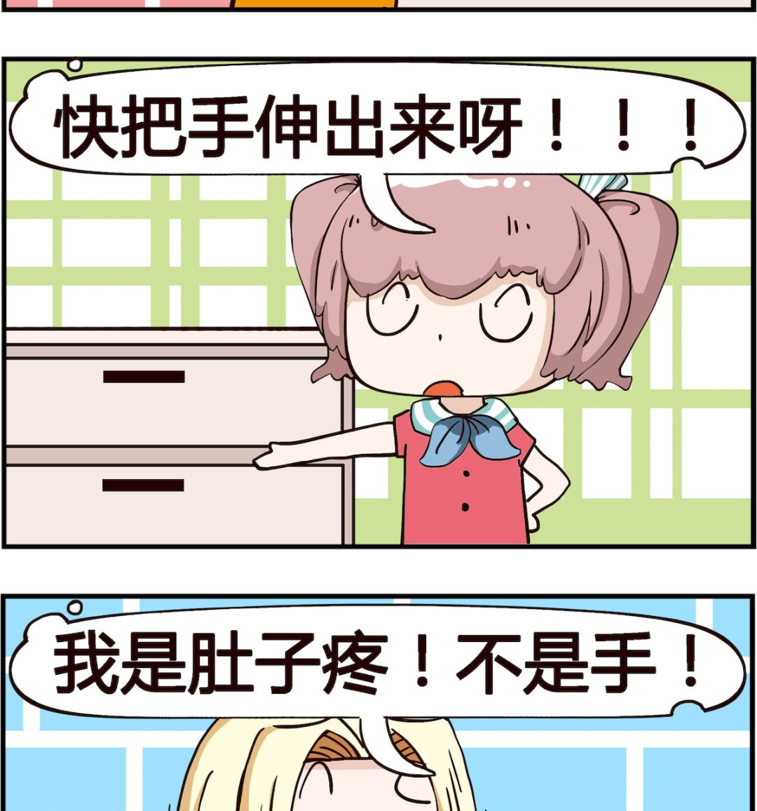 第069话 号脉-第69话