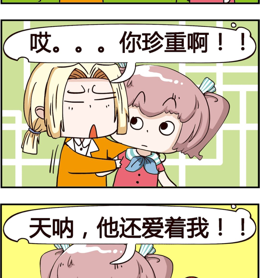 第081话 珍重-第81话