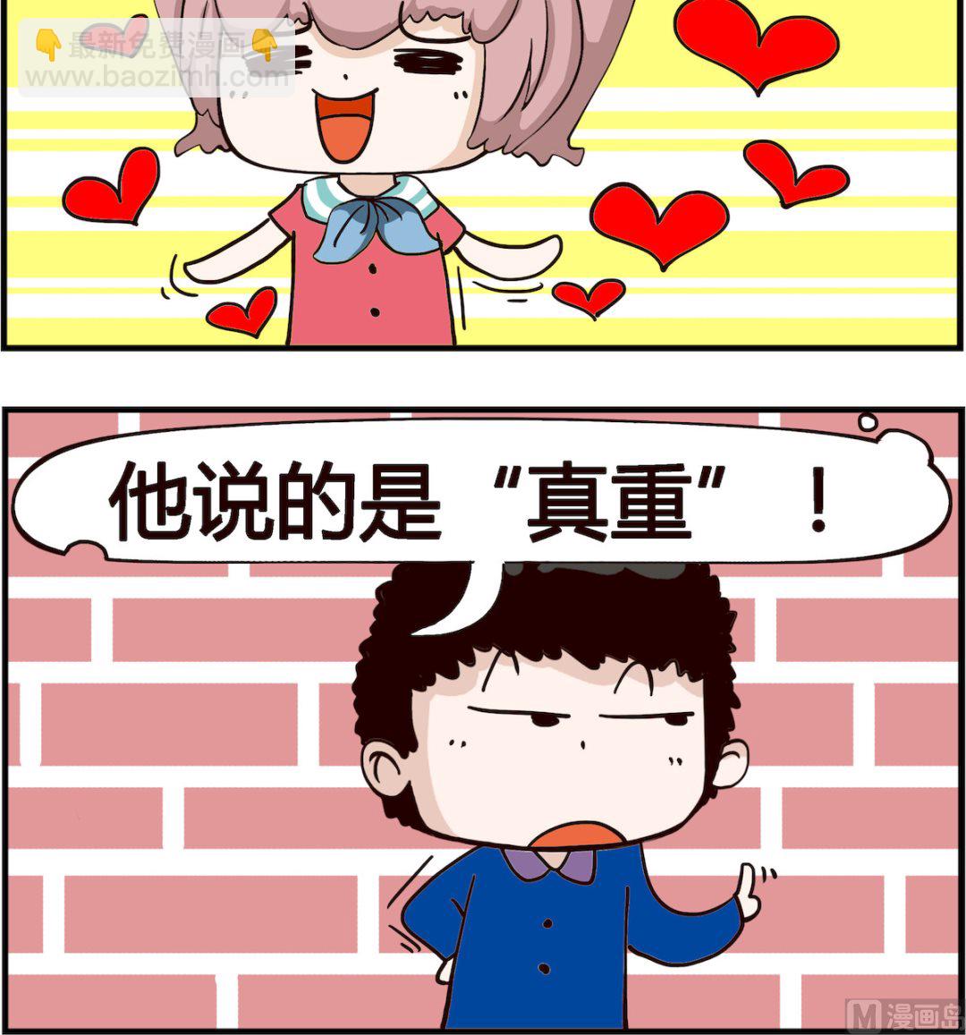 第081话 珍重-第81话