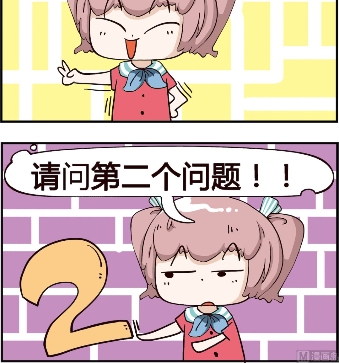 第087话 问题-第87话