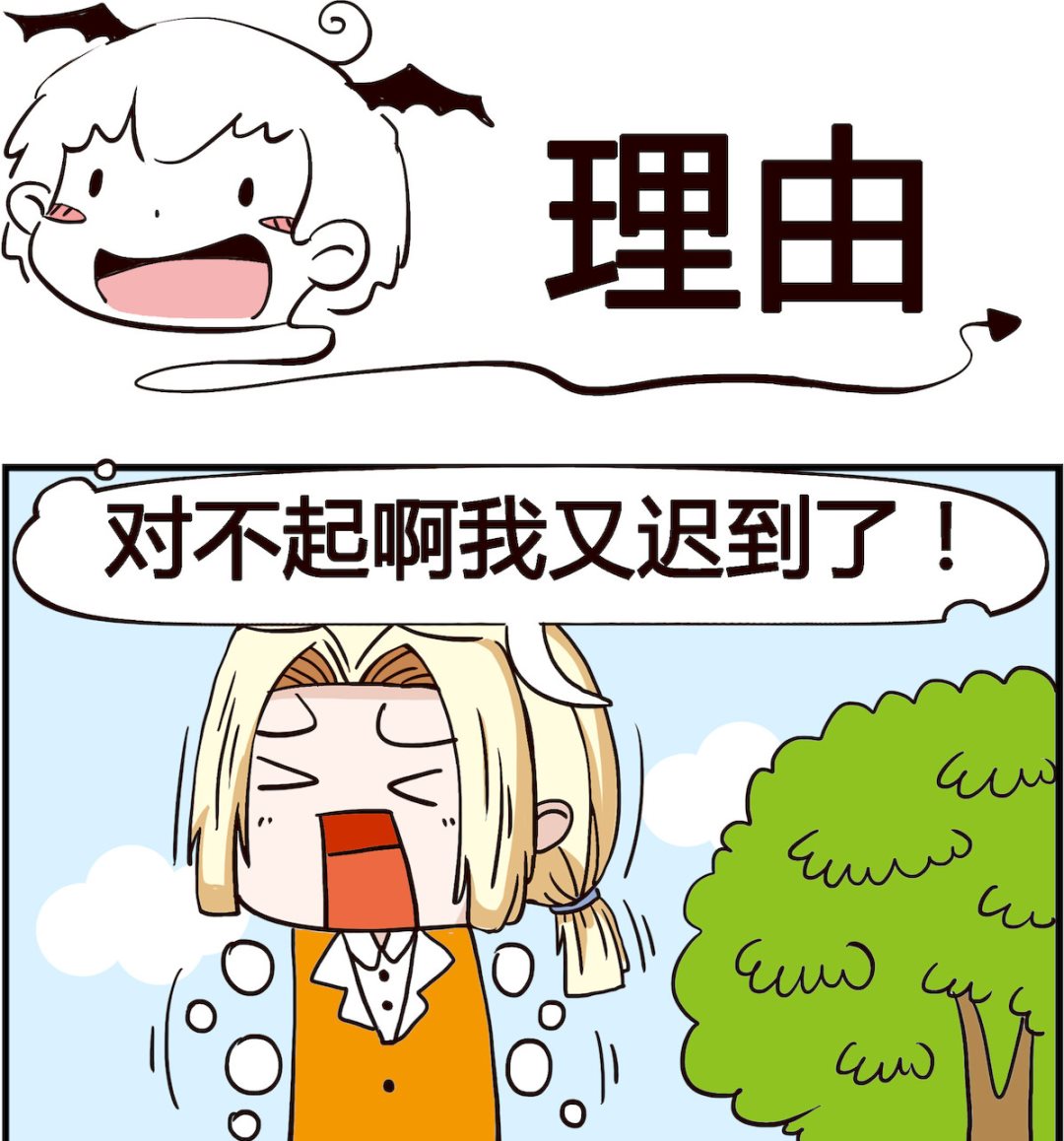 第089话 理由-第89话