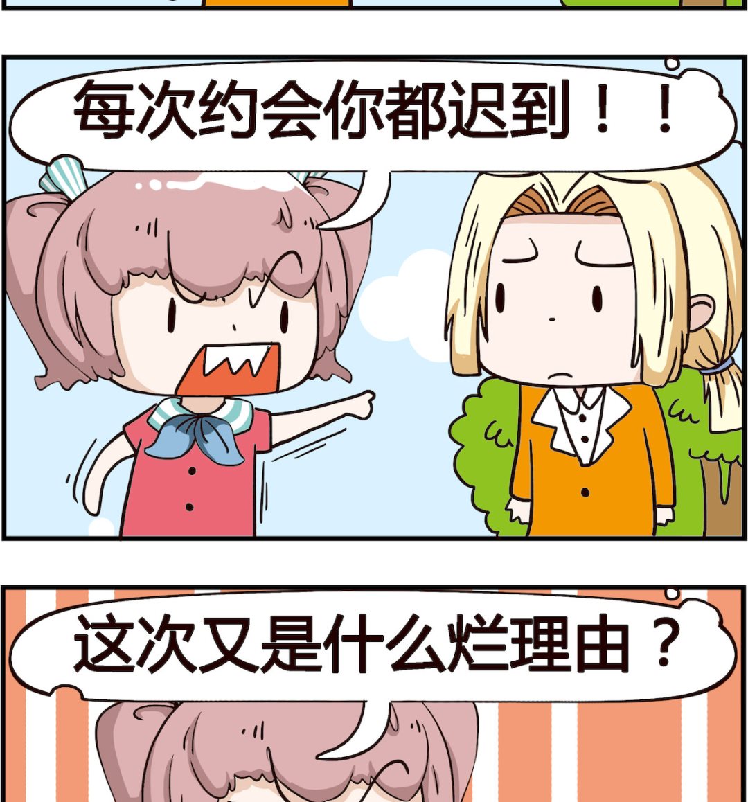 第089话 理由-第89话