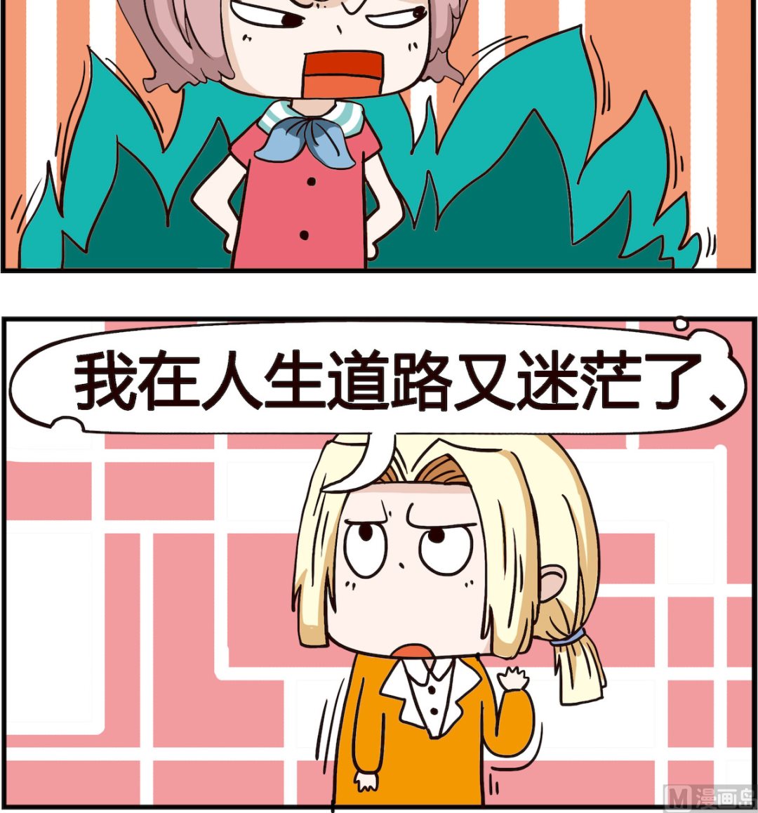 第089话 理由-第89话