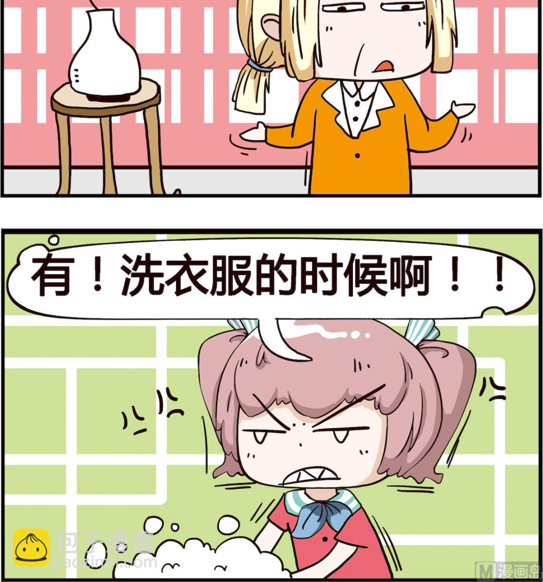 第091话 衣服-第91话