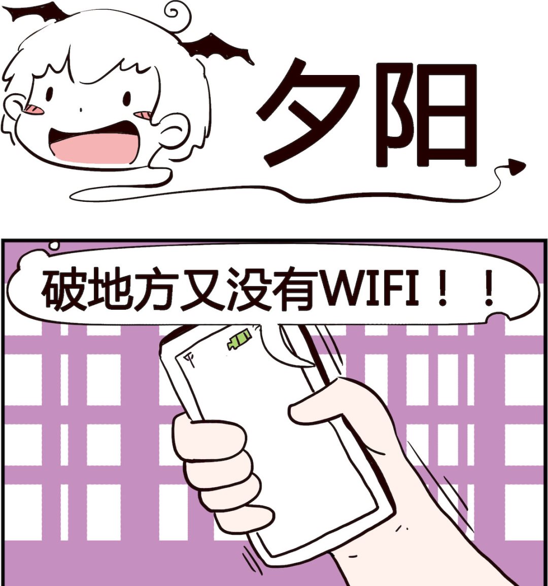 第093话 夕阳-第93话